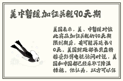 中国14may18_XXXXXLmedjyf